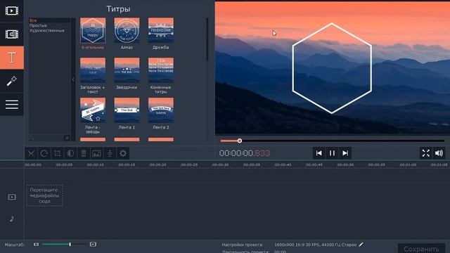 Movavi Video Suite 15 (Что изменилось)