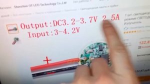 СВЕТОДИОДНЫЙ Драйвер для фонарика  (оказался переключателем режимов)