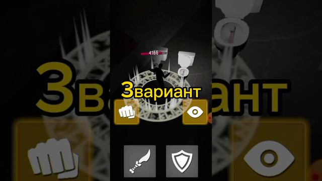 самая редкая версия туалет Файт!? #туалетфайт #туалеты #игра #весело #обновление #версия #версии смотреть онлайн