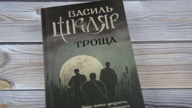 ♦ My library: поповнення моєї бібліотеки в січні 2018 смотреть онлайн