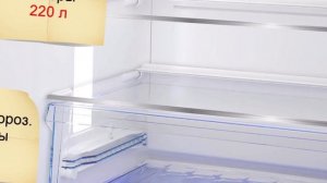 Холодильник BEKO B3RCNK362HW Обзор. Плюсы и минусы