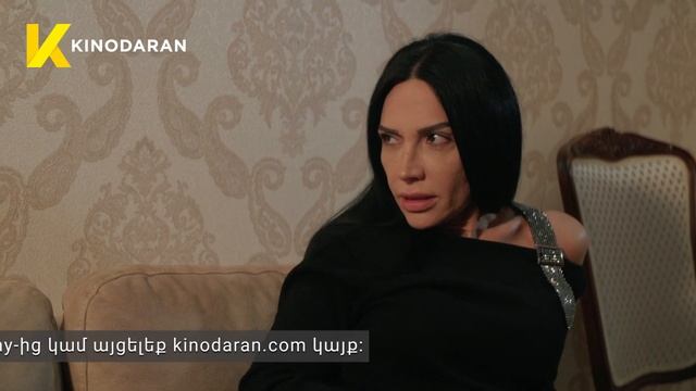 ՍԵՐԻԱ 69 «Սիրուց հետո» / "Siruc heto" 69 | ?Kinodaran (AppStore, Google Play Market) kinodaran.com смотреть онлайн