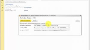 Как оформить электронный больничный в 1С:ЗУП ред.3