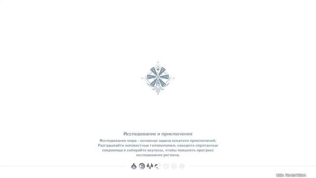 СТРИМ! Исследую пустыню Сумеру! / Genshin Impact смотреть онлайн