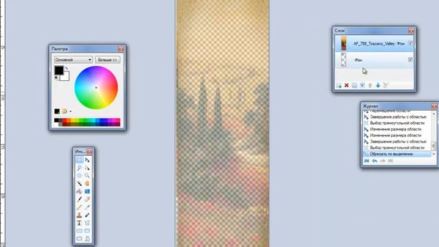 Создаем принт заданного размера в Paint.Net смотреть онлайн