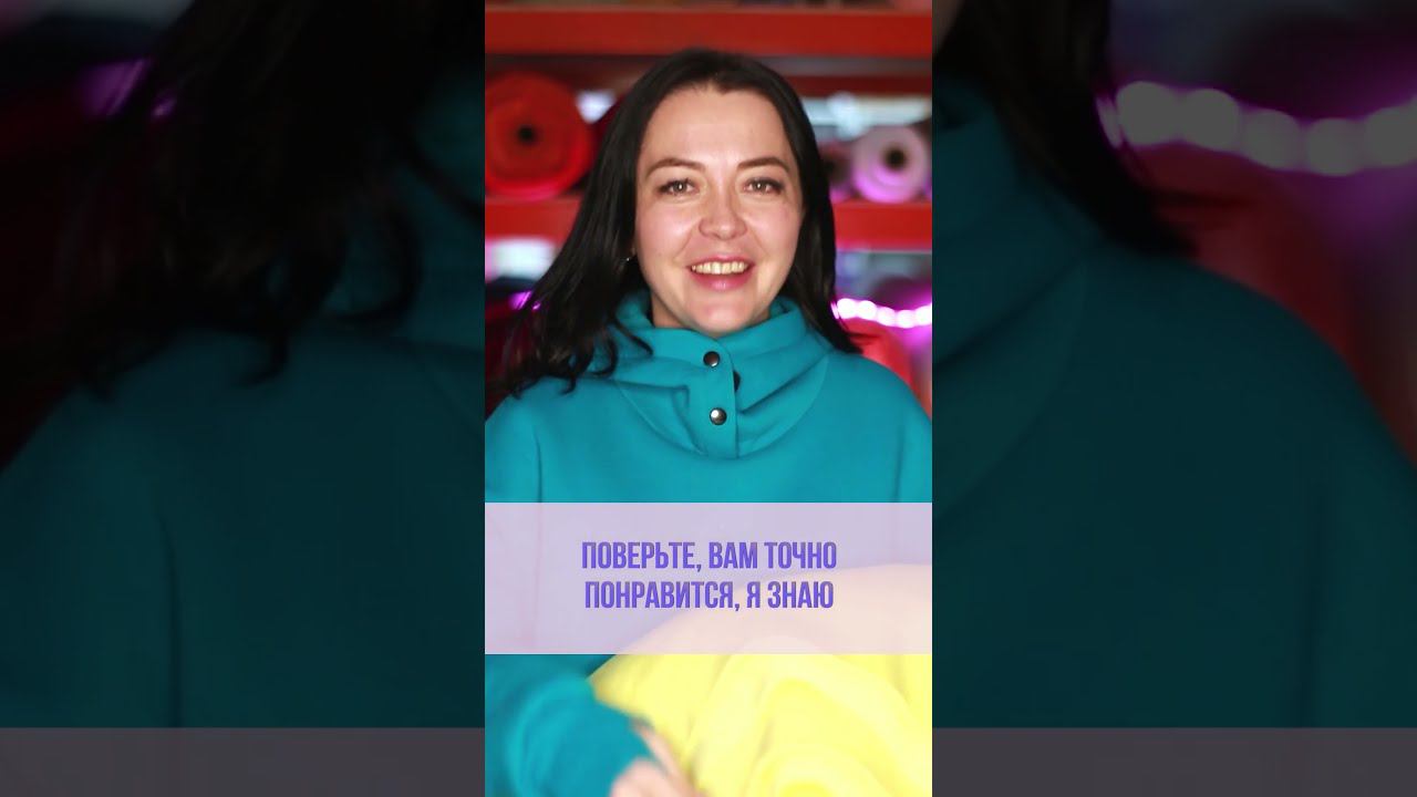 Огромный выбор ФУТЕРА #shorts смотреть онлайн