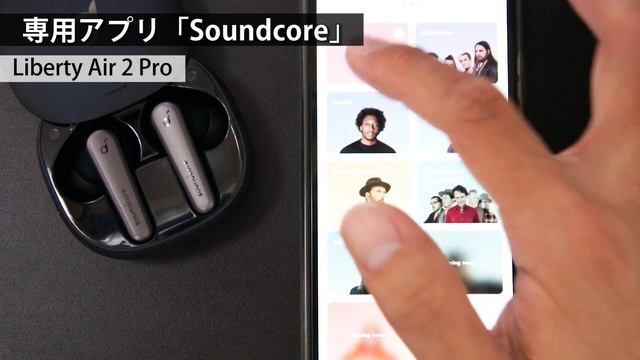 【Liberty Air 2 Proがまさかの LDACに対応!!】最新アップデートでますます高機能に!! смотреть онлайн