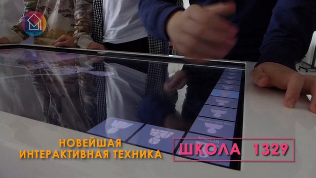 Видеовизитка. Школа 1329