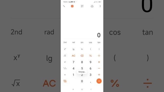 Калькулятор смотреть онлайн