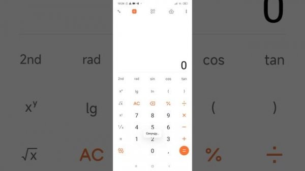 Калькулятор