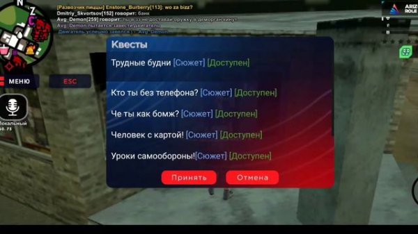 ARIZONA RP MOBILE SHOW LOW #2 | ОТ БОМЖА ДО МИЛЛИОНЕРА!