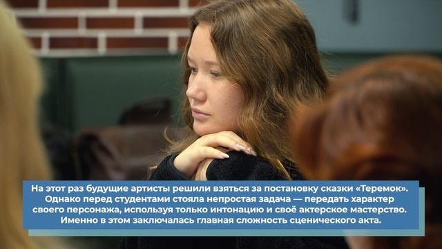 Урок актёрского мастерства от Валерия Ярёменко смотреть онлайн