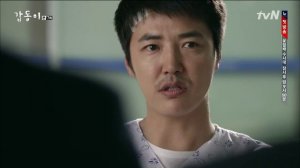 Кап Дон 1 сезон 7 серия