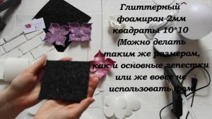 Светильник своими руками| МК Светильник Гортензия из Изолона| Пушистик из изолона и фоамирана| DIY