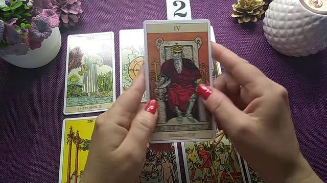 Когда закончится моё одиночество?? Встречу ли я свою любовь? таро расклад гадание прогноз смотреть онлайн