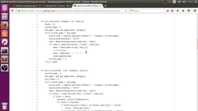 Выпуск #1: написание crawler'а на Python смотреть онлайн
