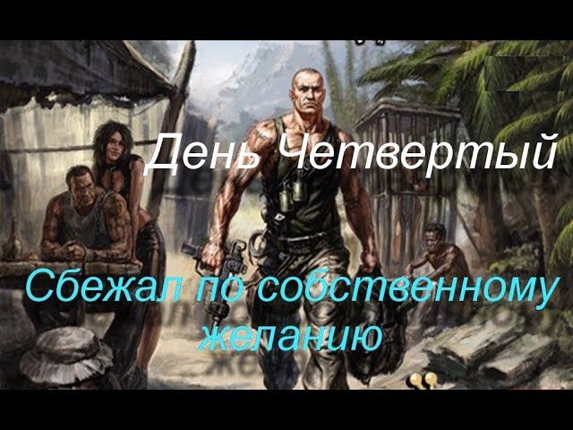Санитары подземелий. Прохождение игры #4. На свободе с чистой совестью!