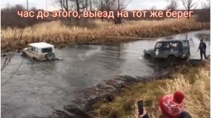 Вездеход Квадрокар - Игуана на порталах. Портальные мосты ПМ-200 от компании ВОиН 4х4