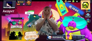 Купил  скин на база  за 1000 блингов в Brawl Stars