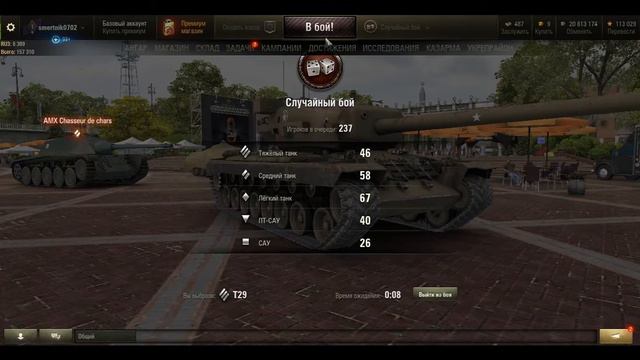 World of Tankc. Танки T29, VK 30 0 1 P. Карты Перевал и Аэродром. смотреть онлайн