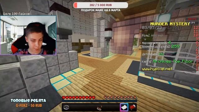 СТРИМ C ВЕБКОЙ! Общаемся и ИГРАЕМ на Hypixel в БЕДВАРС и СКАЙВАРС! смотреть онлайн