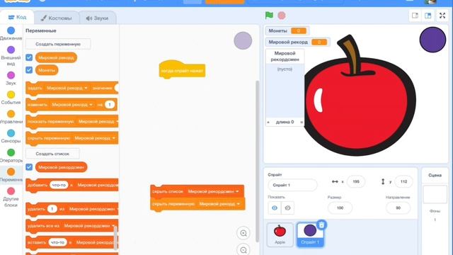 Как делать мировой рекорд в свои игры на сайте scratch смотреть онлайн