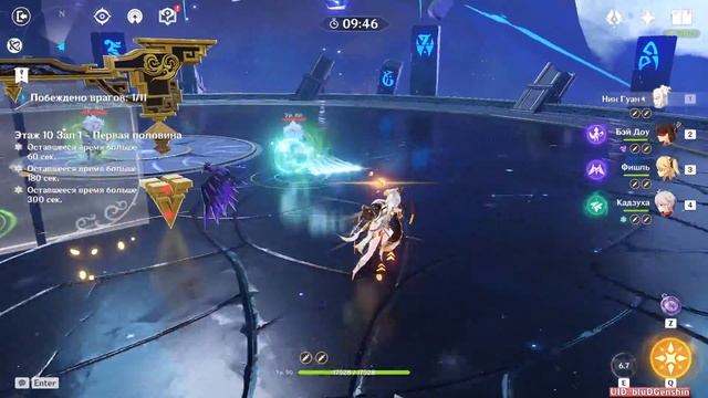НИН ГУАН САМЫЙ ЛУЧШИЙ И ПРОСТО БИЛД В ГЕНШИН ИМПАКТ / ГАЙД НА Нин Гуан Genshin Impact 2.4 смотреть онлайн