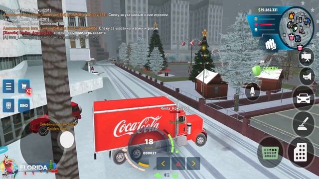 ДЕД МОРОЗ ТАКСУЕТ на COCA COLA ТРАКЕ на ОНЛАЙН РП! - ONLINE RP GTA SAMP MOBILE смотреть онлайн
