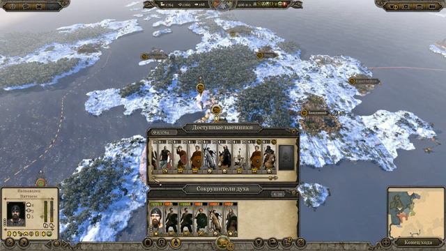 Total War ATTILA. Эбданы. Прохождение. Легенда #5 - Создаём себе проблемы