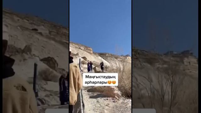 Бекет ата? #мангистау #жанаозен #каспи #мангыстау #бейнеу #маңғыстау #новостиактау #жаңаөзен смотреть онлайн
