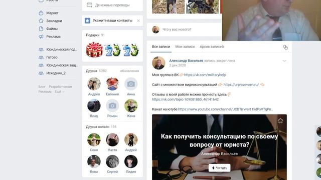Как натянуть презерватив на глобус ч 10 смотреть онлайн