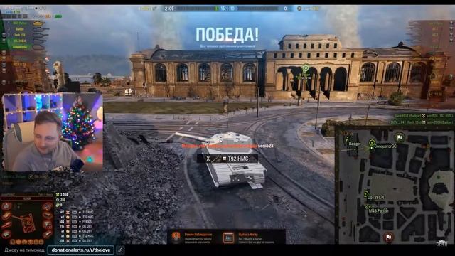 ПОЕХАТЬ В МИНСК - МОРДЫ НАБИТЬ! ДЖОВ О РАЗРАБАХ World of Tanks смотреть онлайн