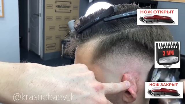 Мужская стрижка машинкой и ножницами / полубокс / модельная стрижка / тушевка машинкой на расчёске смотреть онлайн
