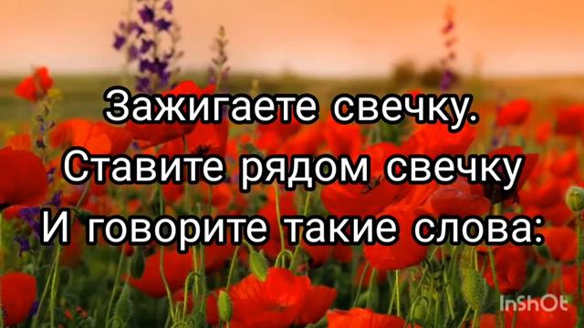 Три энергетически сильных дня Начало 14 февраля. смотреть онлайн