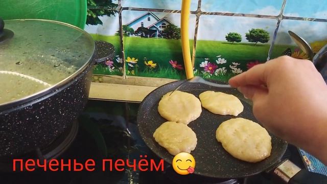 Качаемся на качелях/Печём печенье смотреть онлайн