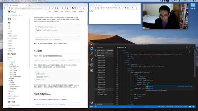 【Vue自学系列教程】017.深入了解Vue中的Prop(上) смотреть онлайн