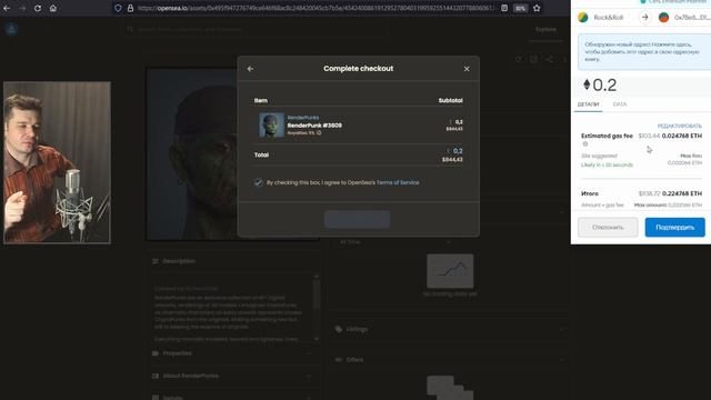 КАК оживить своего ЗОМБИ ПАНКА за $900?? Обзор RenderPunks на OpenSea ПОКУПАЮ СУПЕР Realistic Punk смотреть онлайн