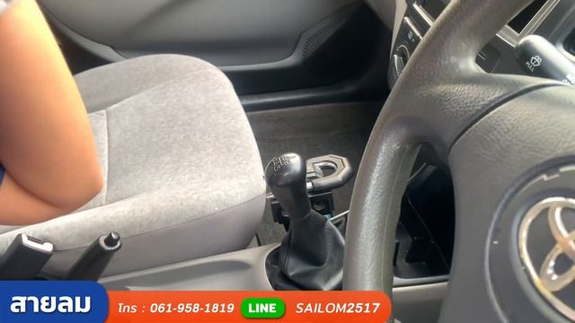 TOYOTA VIOS 1.5 E 2003 เกียร์ธรรมดา ราคาถูกมาก เพียง 125,000 บาท !! смотреть онлайн