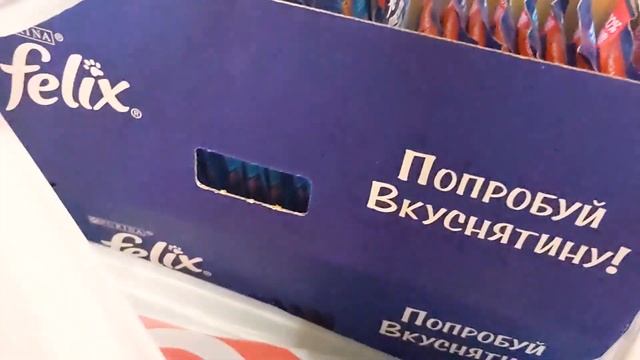 Закупка корма для кошек на зиму Феликс смотреть онлайн