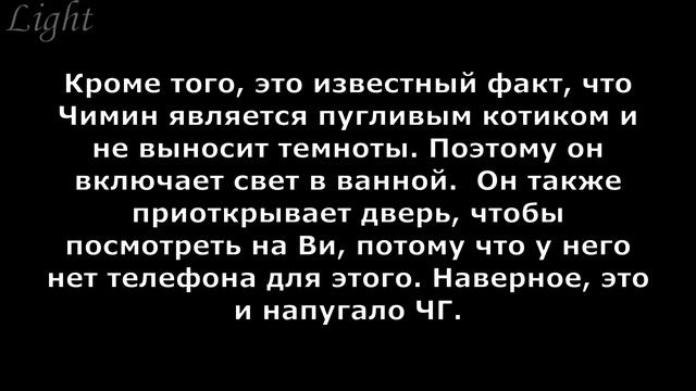 [Анализ]Чигуки или Вигуки - мини анализ// Кого все таки ревнует Чонгук?// Jikook or Vkook - analysi смотреть онлайн