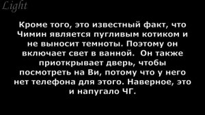 [Анализ]Чигуки или Вигуки - мини анализ// Кого все таки ревнует Чонгук?// Jikook or Vkook - analysi