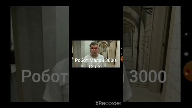 Сколько лет персонажам канала Idontfirst(Всё в описании)