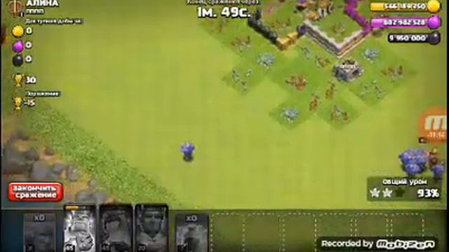 ВЗЛОМ CLASH OF CLANS 2018 БЕЗ ВИРОСОВ смотреть онлайн