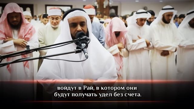 Мишари Рашид. Таравих Рамадан 2014 смотреть онлайн