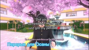 Реакция яндере симулятор на тик ток про них || !!Яндере Таро!! || By 🦥Milka🍼