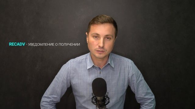 ЧТО ТАКОЕ EDI: Цепочка электронных сообщений между покупателем и продавцом смотреть онлайн
