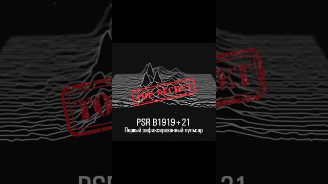 Маяк вселенной #космос #научпоп #вселенная #наука #звезды смотреть онлайн
