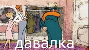 RYTP КАРЛСОН ч1