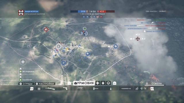 Прямой показ Battlefield 1: Так играть не надо! 18+ смотреть онлайн