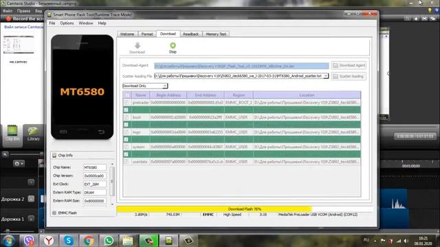 Прошивка GuoPhone V19 смотреть онлайн